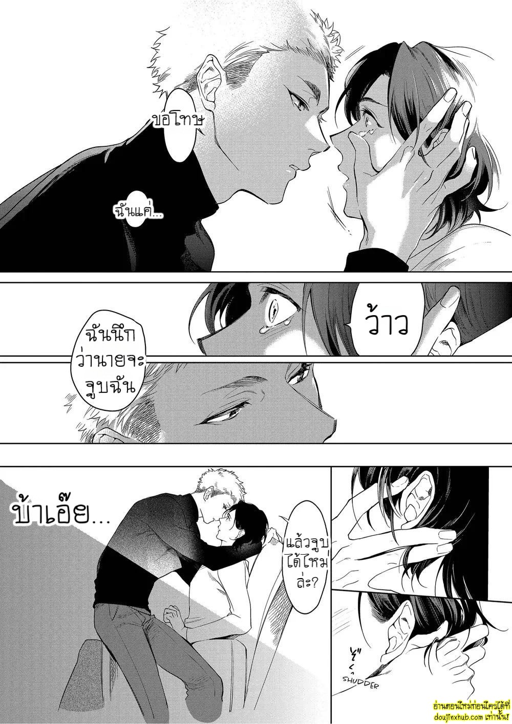 หยดน้ำตาแห่งรัก 01-22